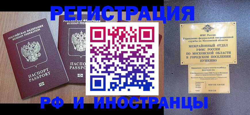 найти адрес прописки в Унече